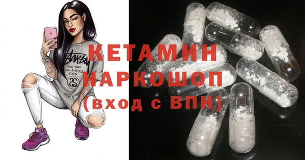 трава Бугульма