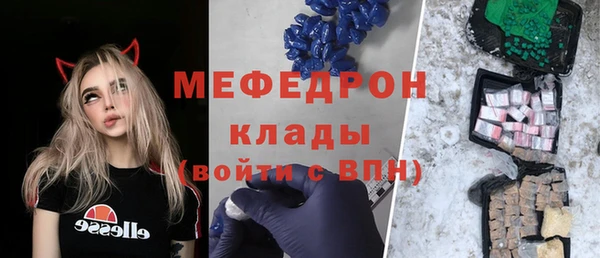герыч Богородицк