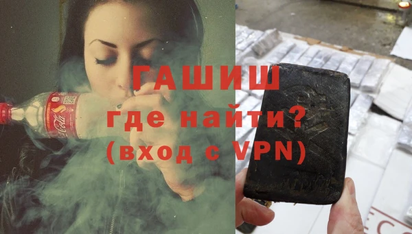 гашиш Бородино