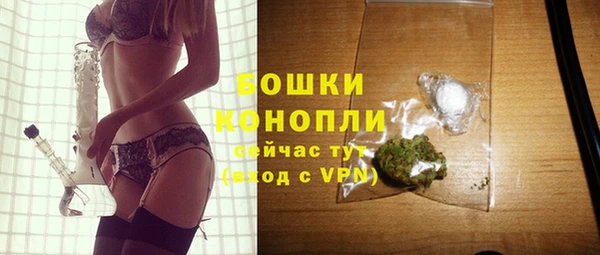 трава Бугульма