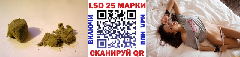 LSD-25 экстази кислота  блэк спрут   Кимры 