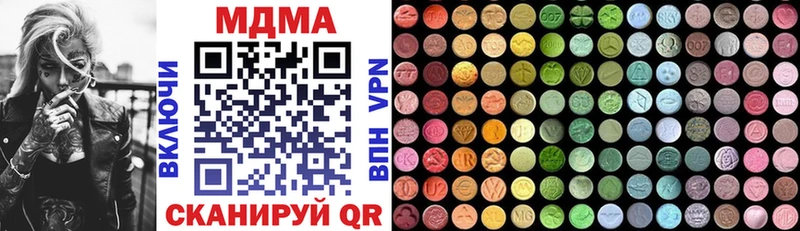МДМА кристаллы Кимры