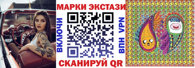 Марки N-bome 1,5мг  купить наркотик  Кимры 
