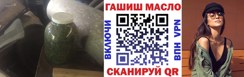 закладка  Кимры  Дистиллят ТГК вейп с тгк 